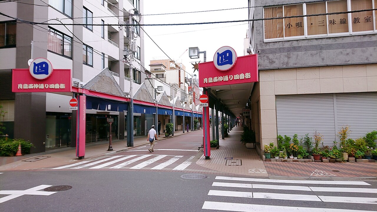 月島もんじゃストリート