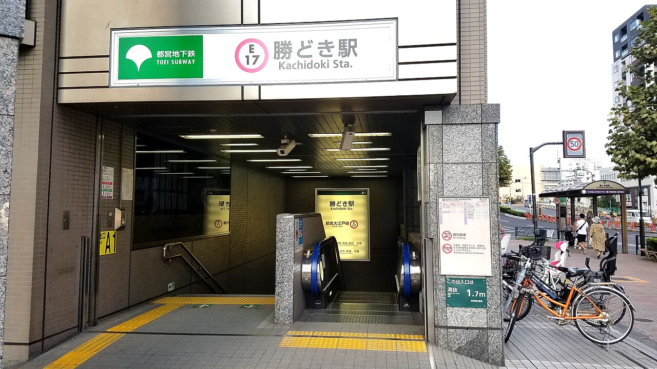 ゴール：勝どき駅