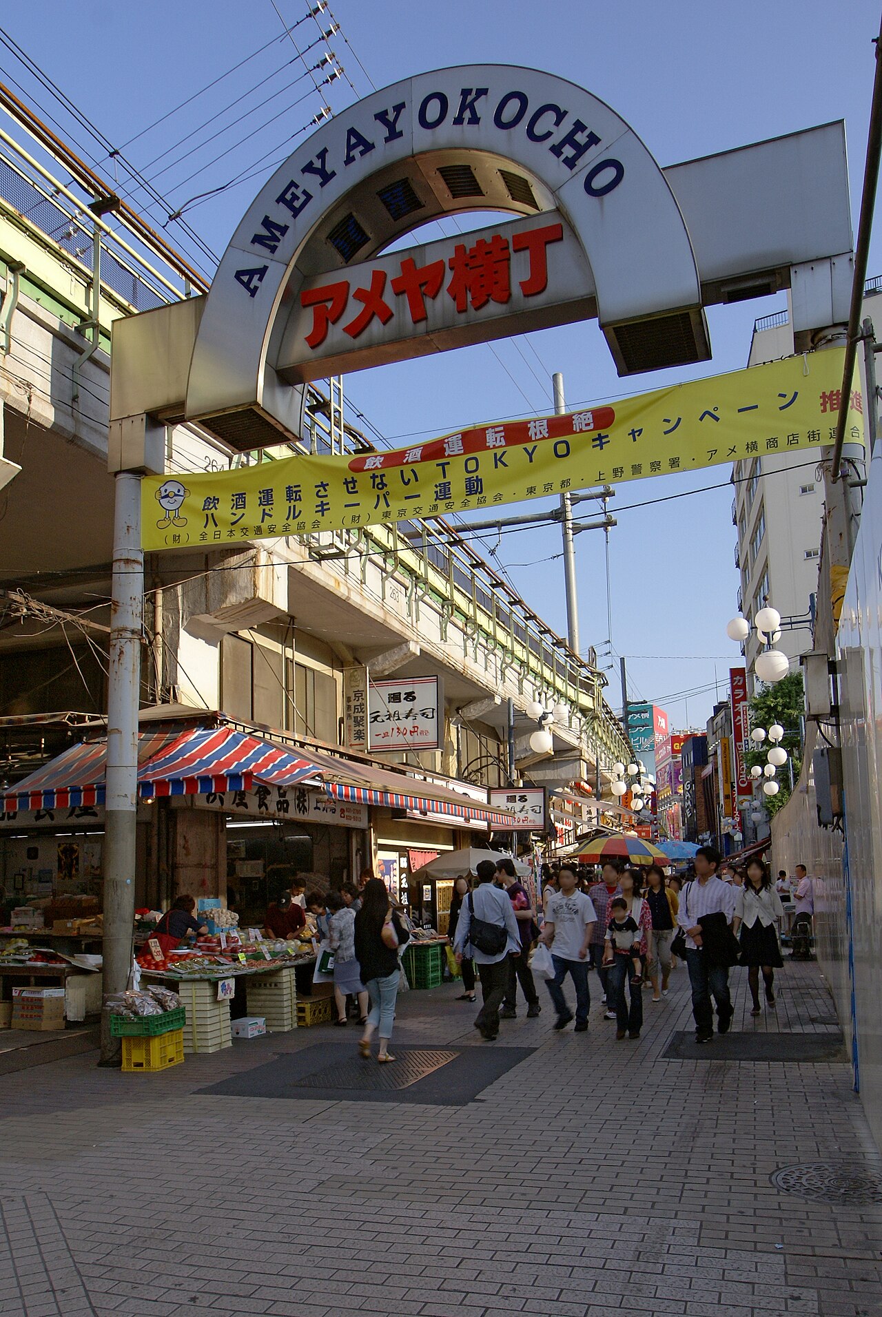 アメ横