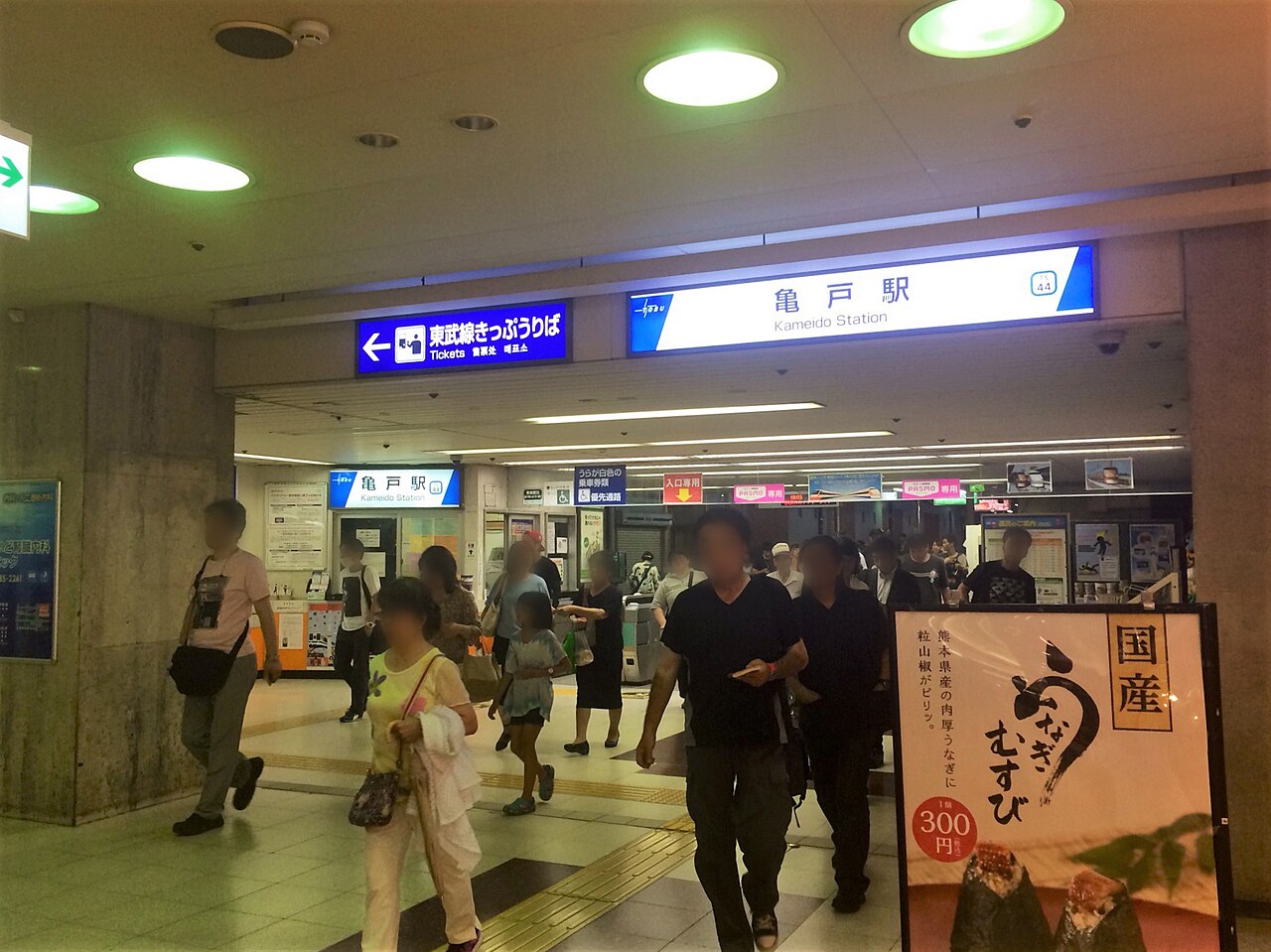出発：亀戸駅