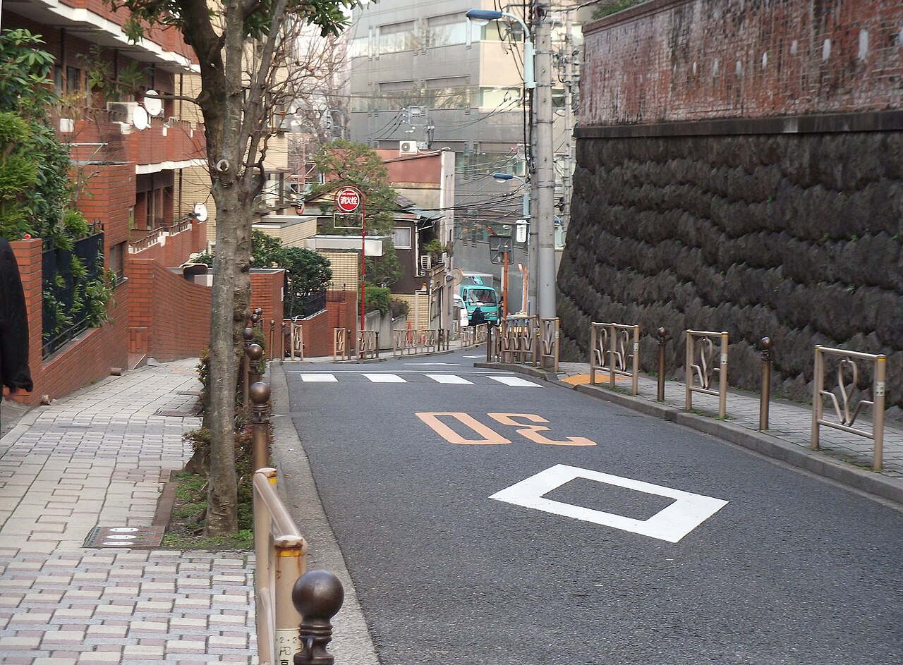 無縁坂
