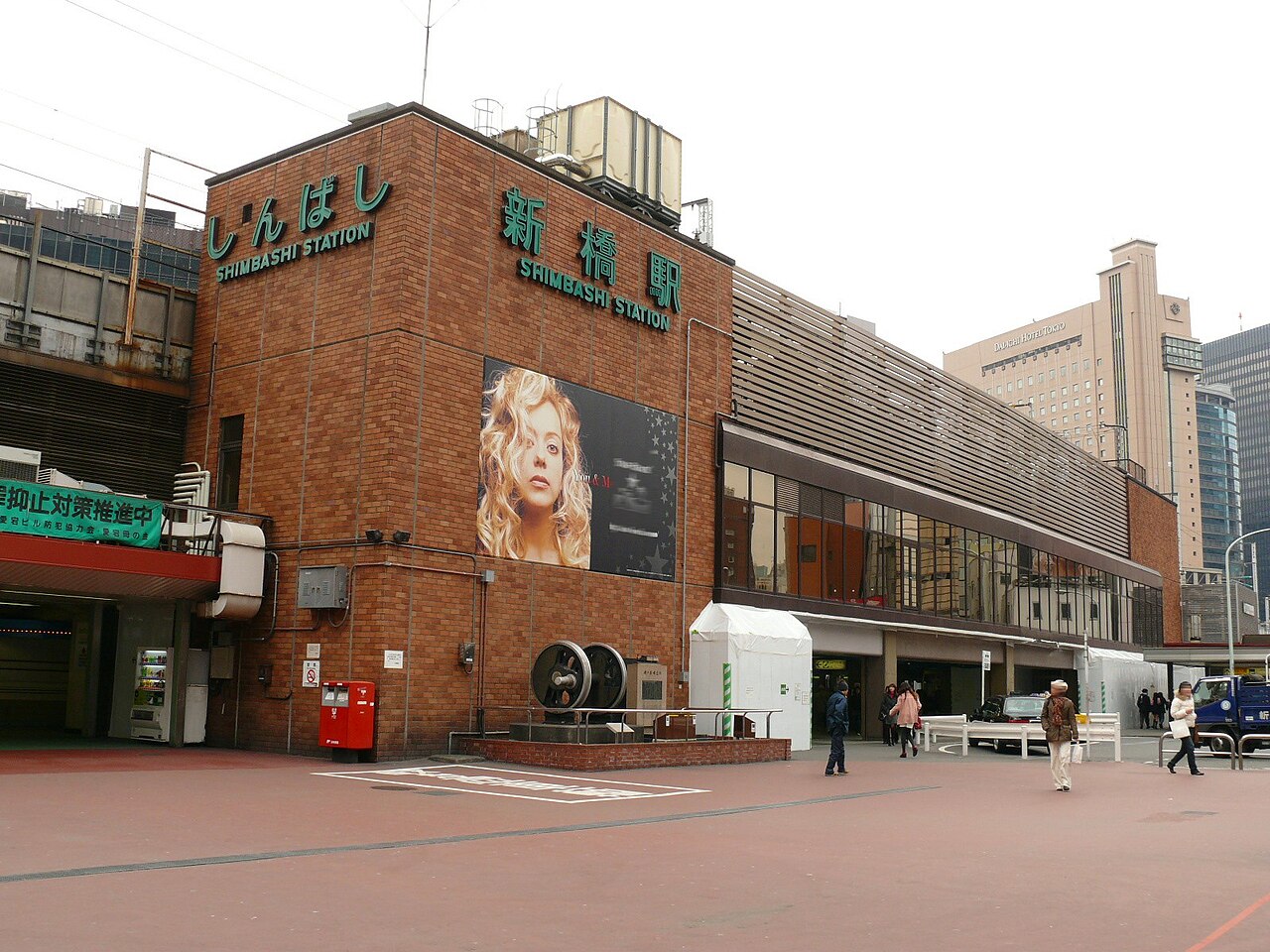 出発：新橋駅