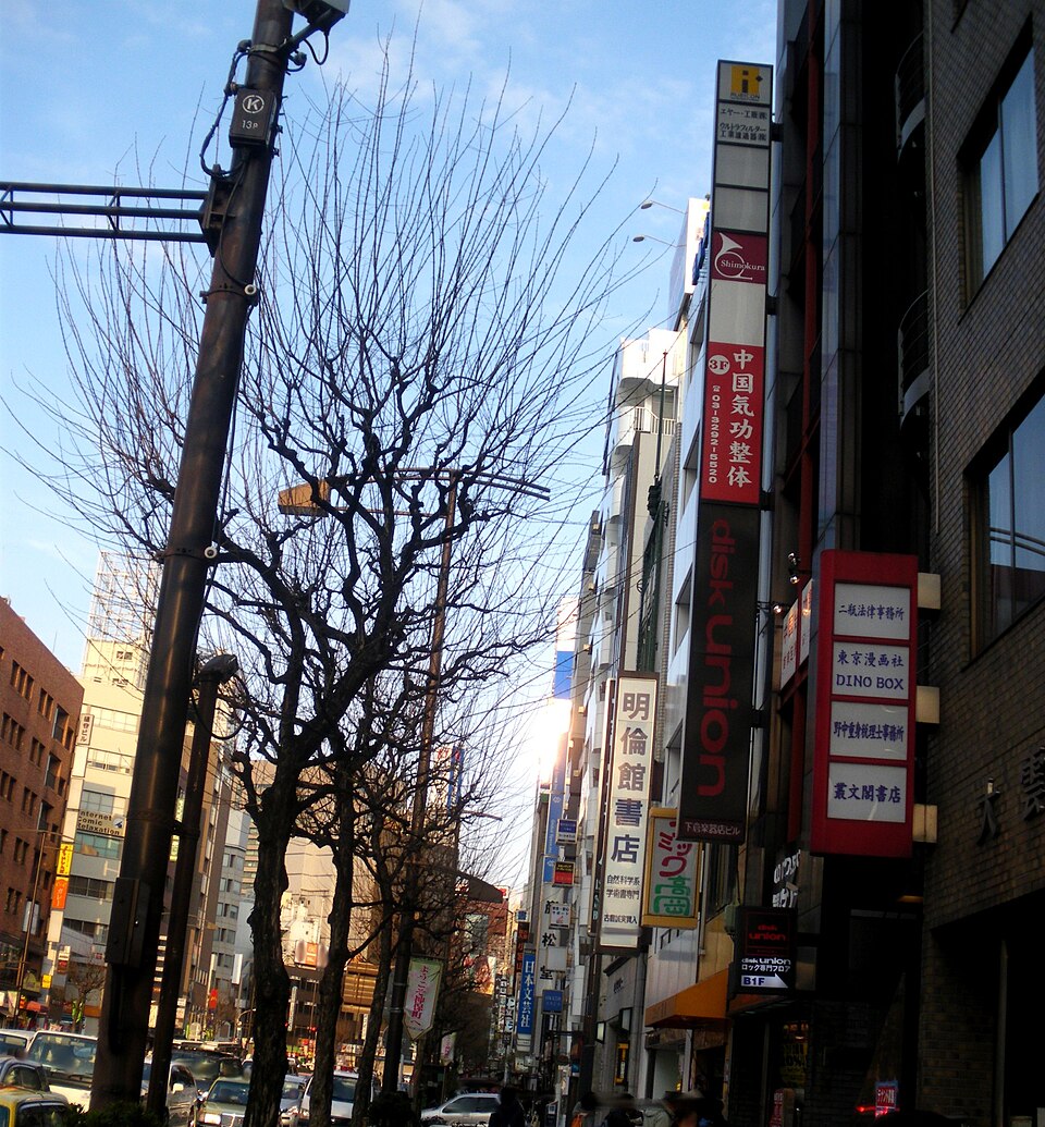 靖国通り古書店街