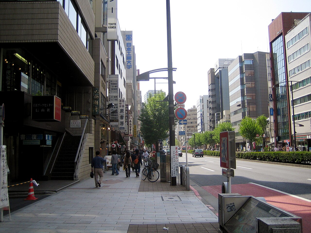 東京堂書店