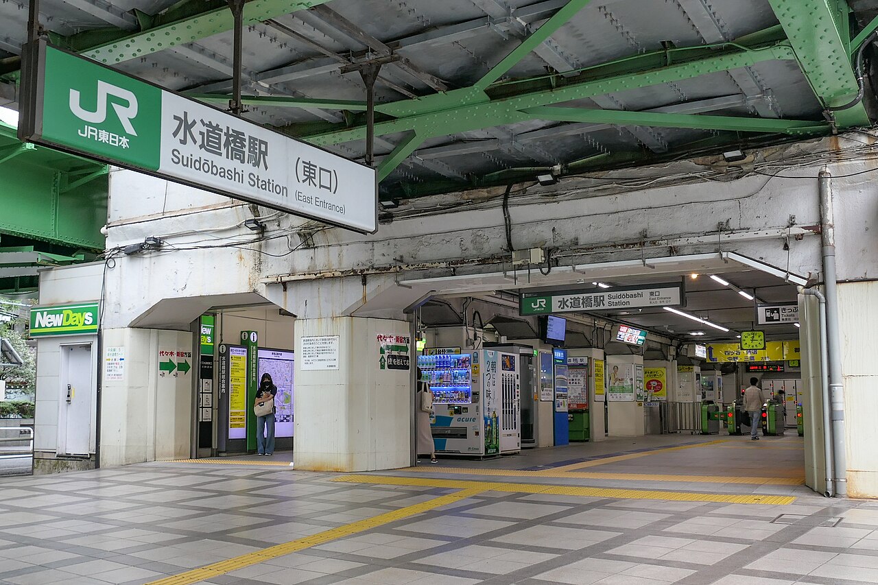 出発:水道橋駅
