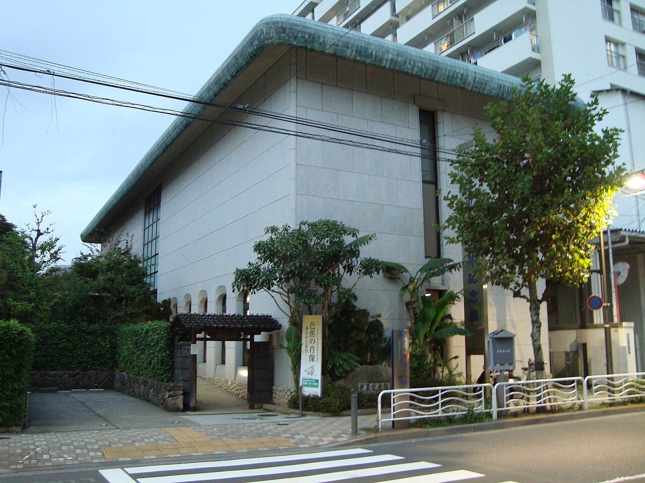 芭蕉記念館